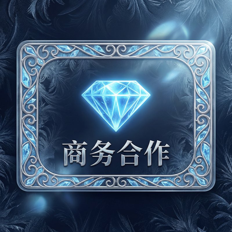 海角社区商务二维码